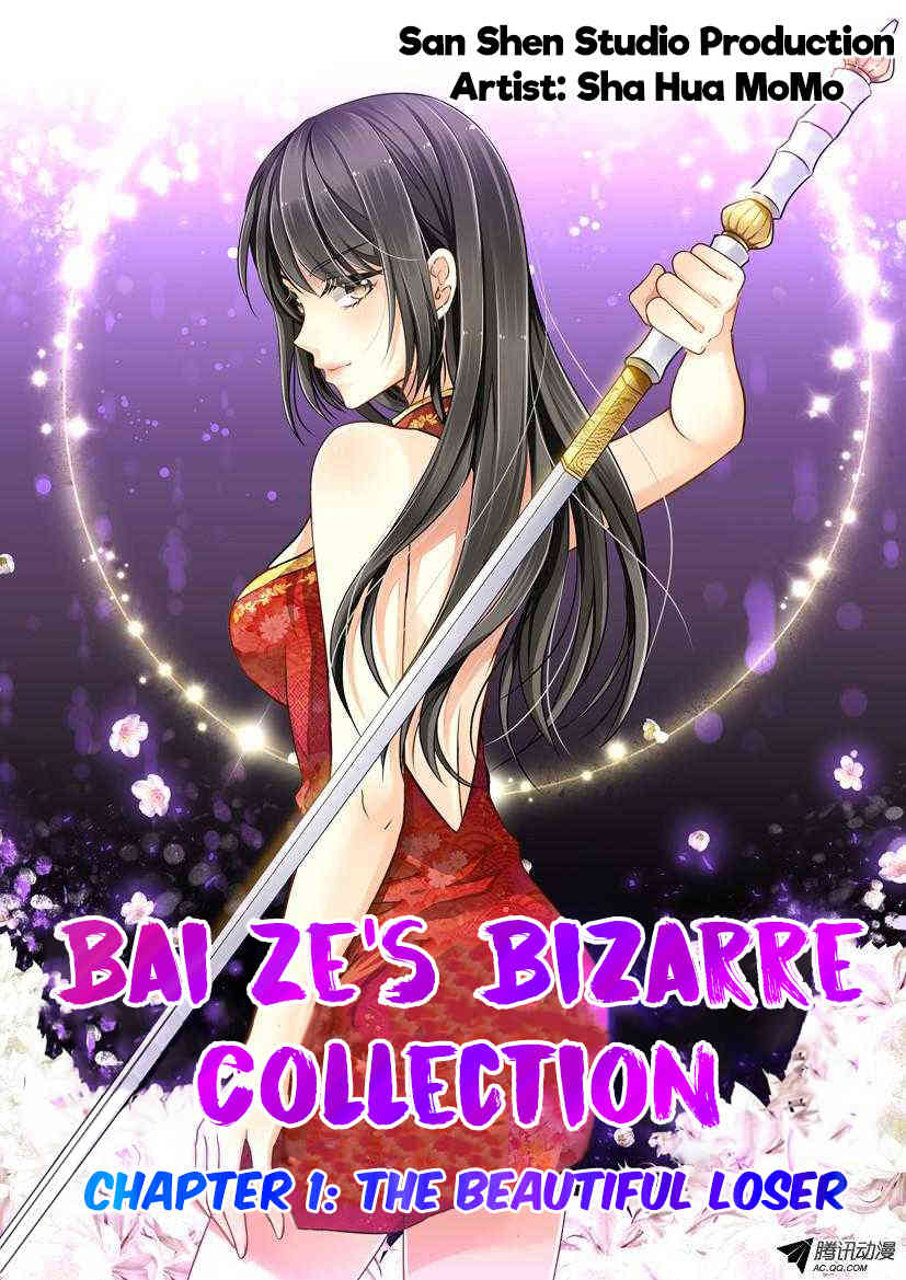 Bai Ze's Bizarre Collection Chapter 1 2